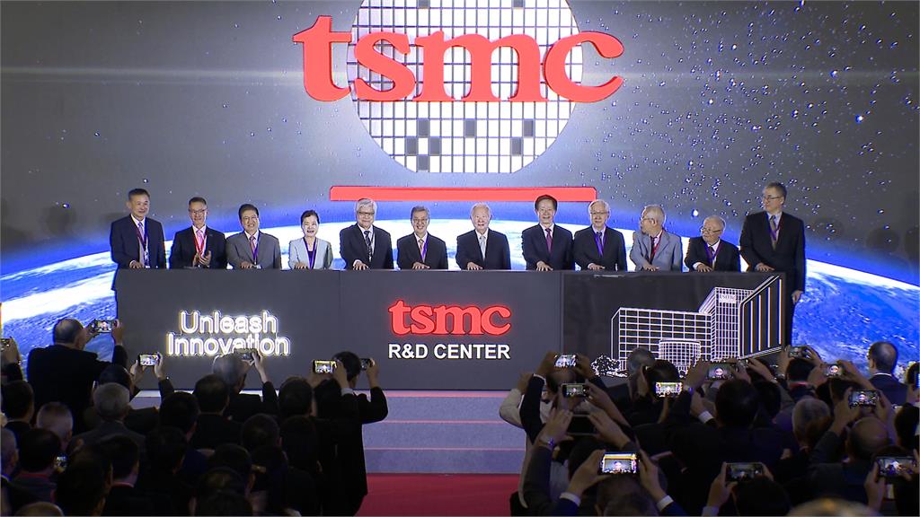 台積電全球研發中心啟用 號稱台版「貝爾實驗室」