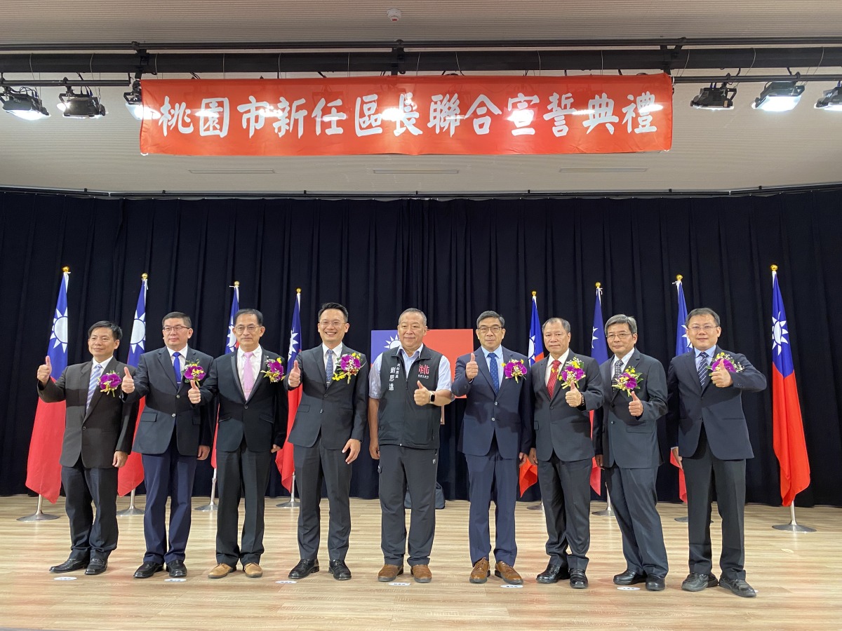 桃市7區長履新 扛為民服務重責大任 A127E1CE 554B 4DAC BD62 209D85F9FC5C