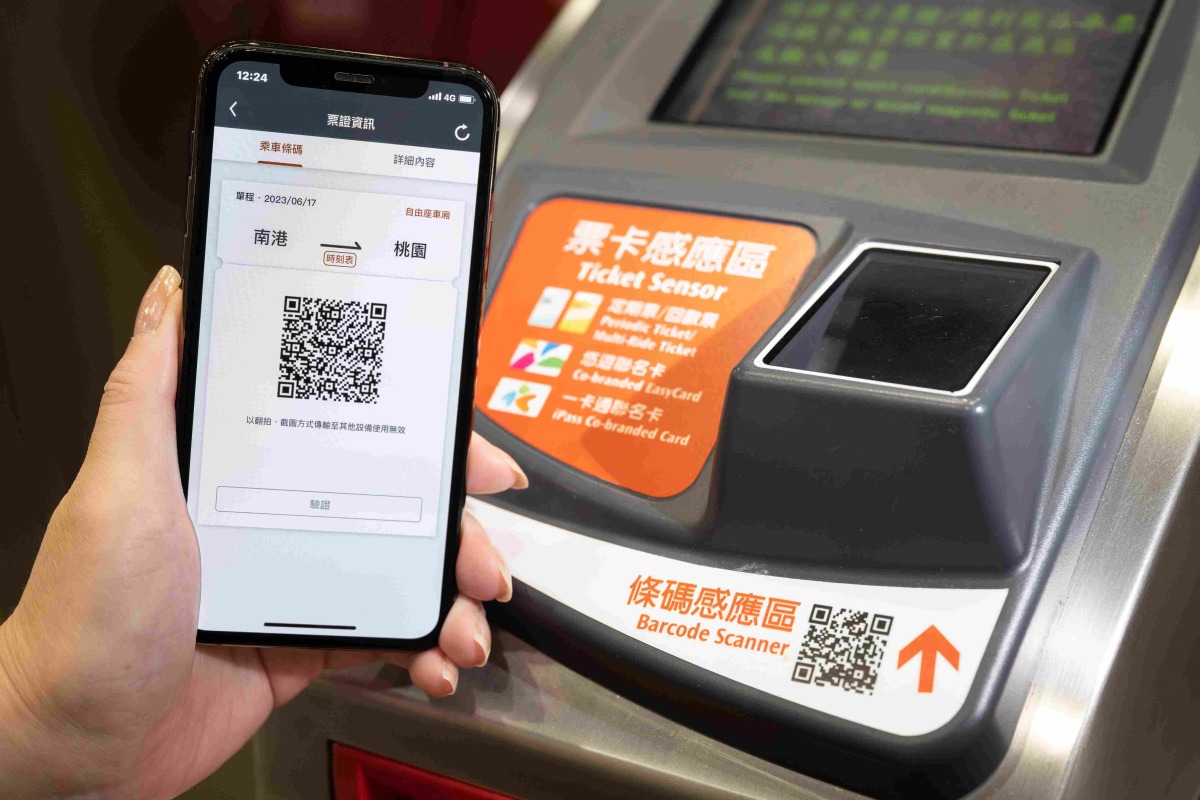 高鐵春節返鄉列車再加開!班次、購票詳情曝 AE1C99FD 85A7 4312 B2D4 874E90AC749A