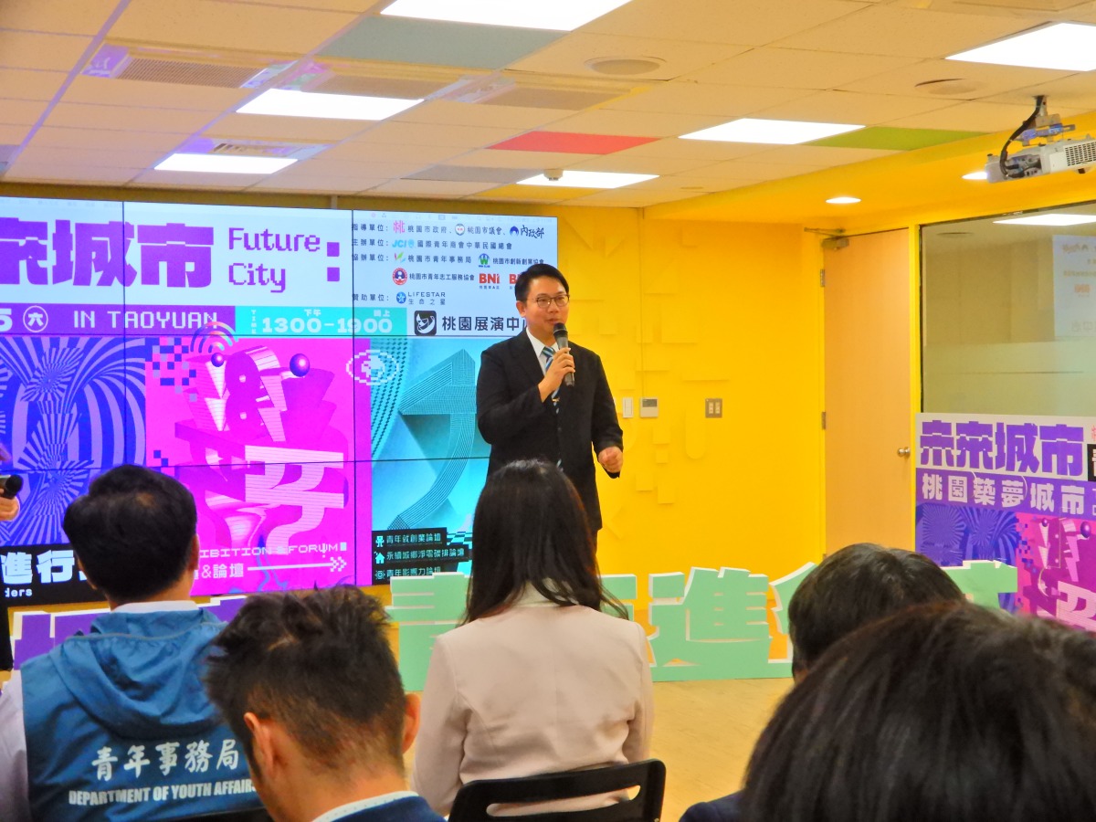 國際青商會「未來城市 青年進行式」論壇8/5桃園登場 DSCN7689