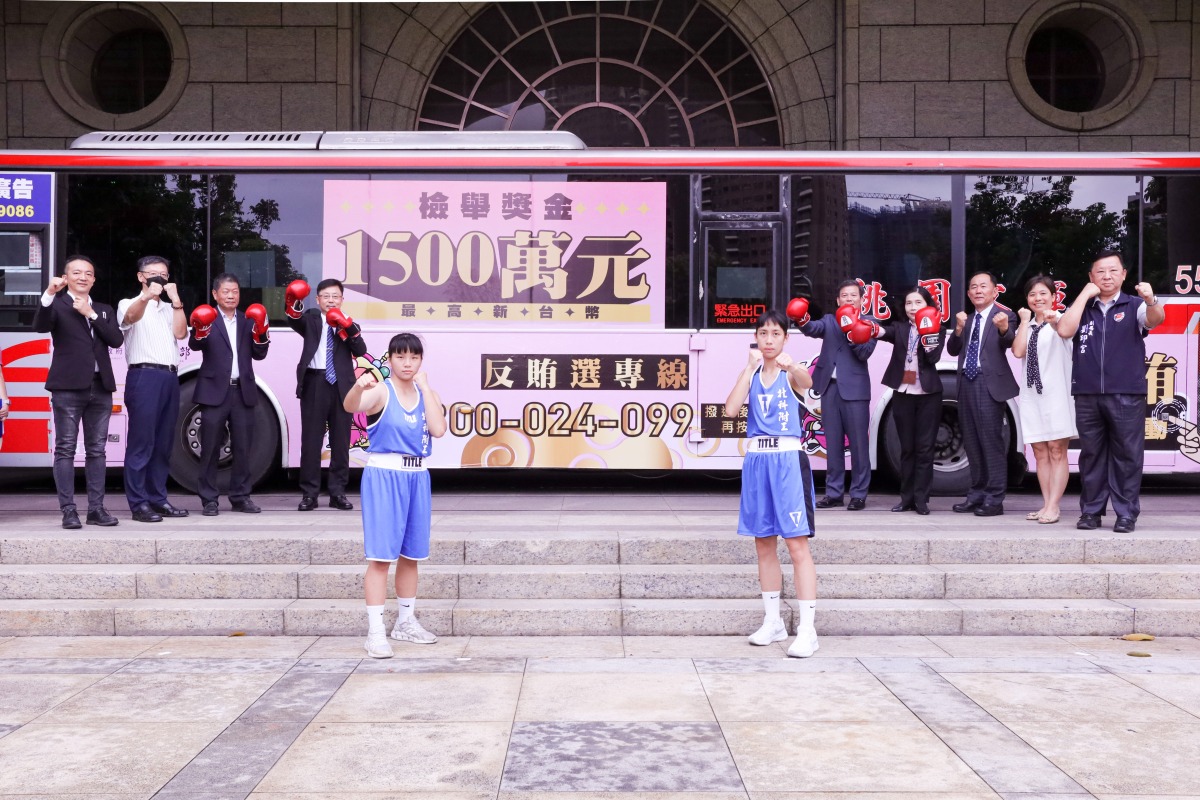 桃檢籲全民反賄選 守護民主根基 IMG 3967 1