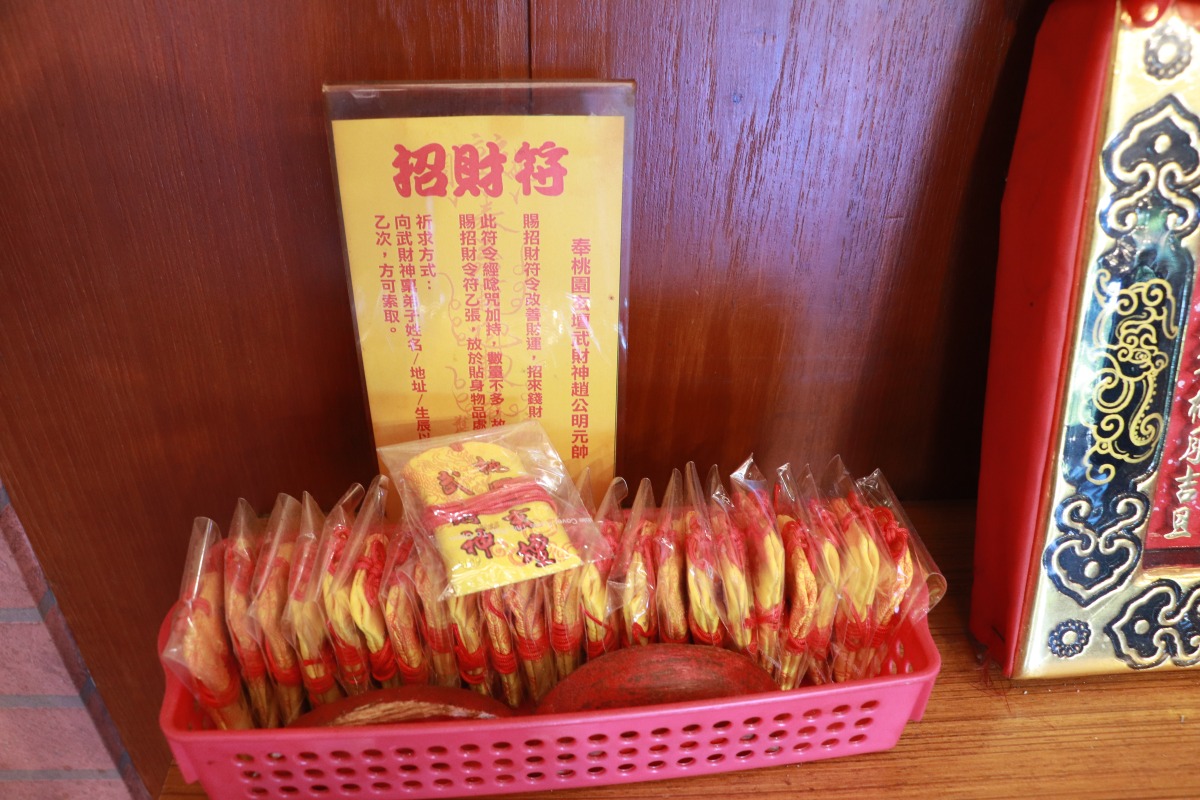 曾庇佑信徒發票中兩百萬 ! 「桃園玄壇」武財神靈驗事蹟多 IMG 7369