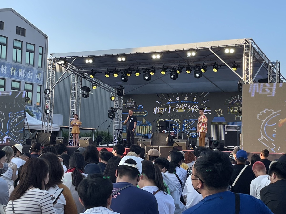 楊梅「2023梅市.響樂去」音樂饗宴嗨翻天 S 120717322