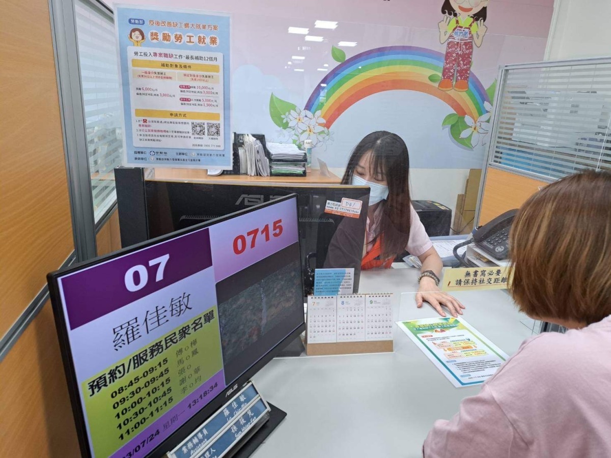 勞動部桃竹苗分署推改善缺工擴大就業方案 創造勞雇雙贏 S 142000166