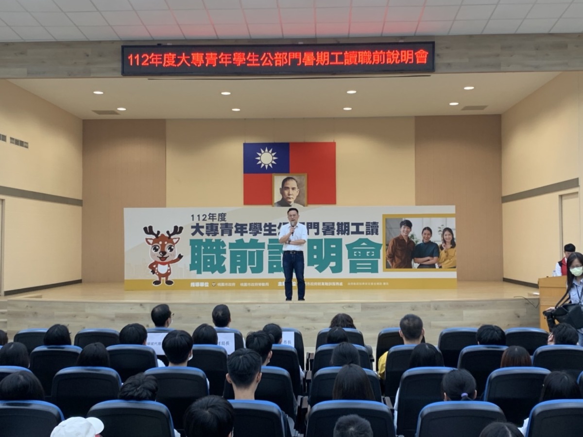 桃市府暑期工讀吸引1200人報名 錄取率35% S 200769566