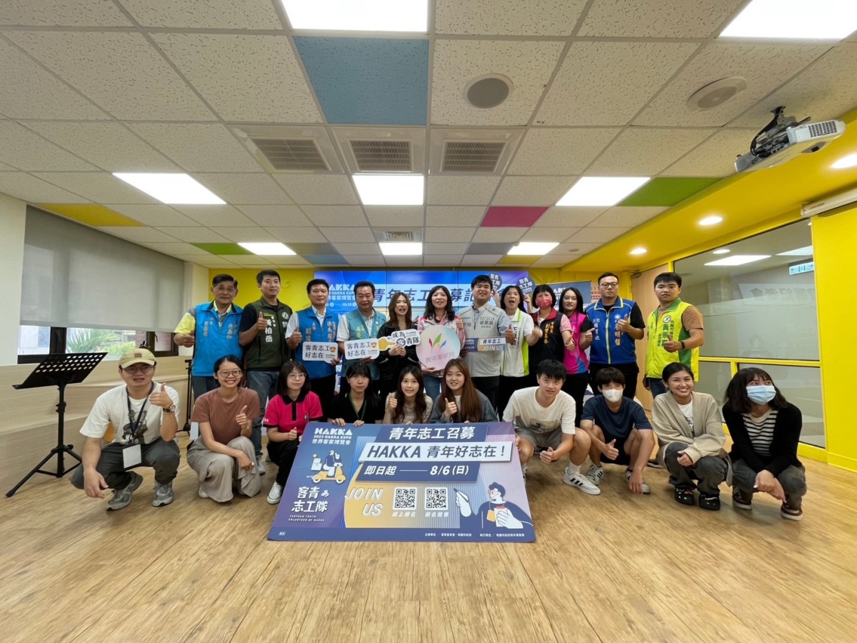 桃園青年局招募世客博志工 即起至8/6開放報名 S 203554823