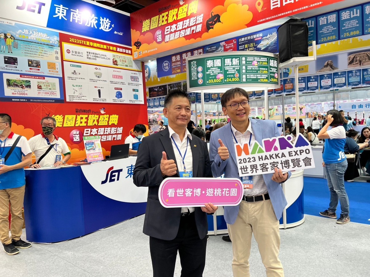 桃園觀旅局前進夏季旅展拚觀光 邀各界8/11參加世客博 S 22593611