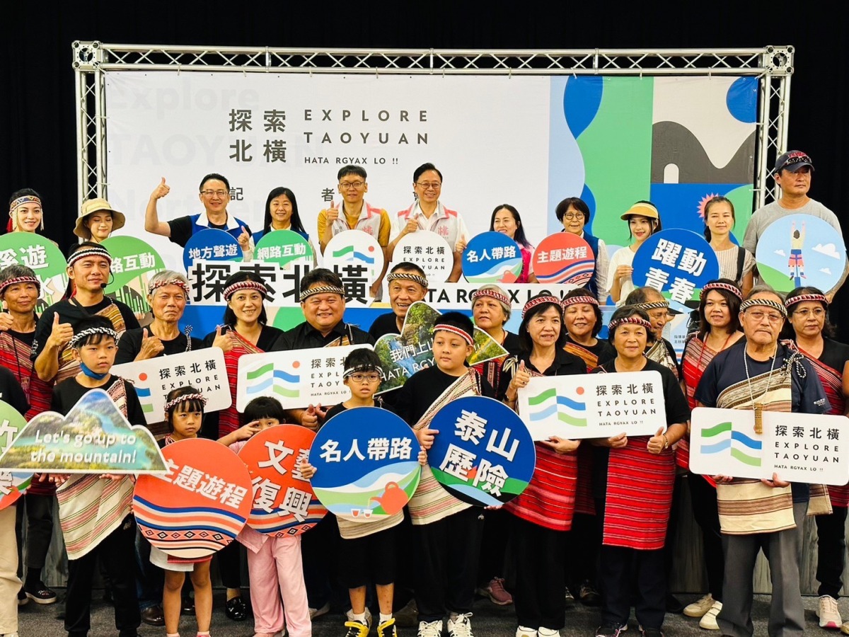 桃園觀旅局推6大遊程 名人帶路邀您探索北橫 S 22904916