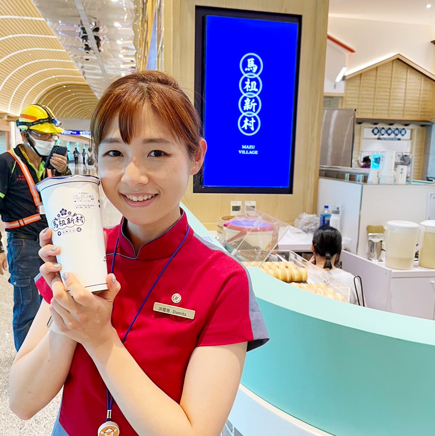網紅最”眷”戀的飲料店『馬祖新村』進駐桃機 S 2789378 裁