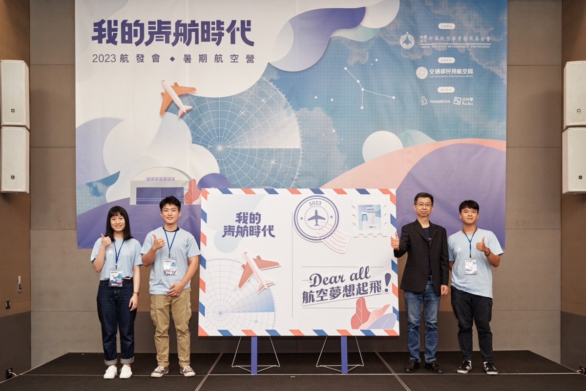 「我的青航時代」啟航 青年學子搶先體驗飛行職涯 S 3047460