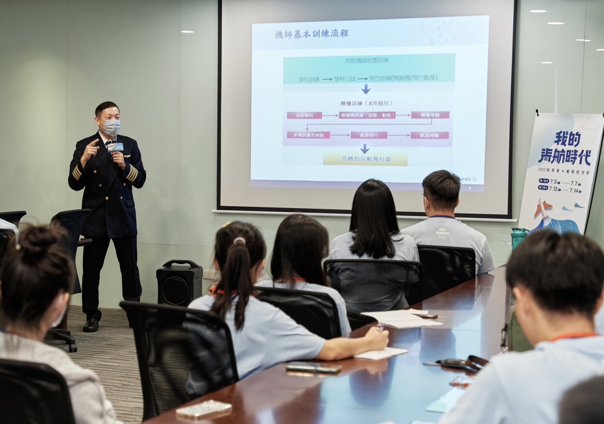 「我的青航時代」啟航 青年學子搶先體驗飛行職涯 S 3047463