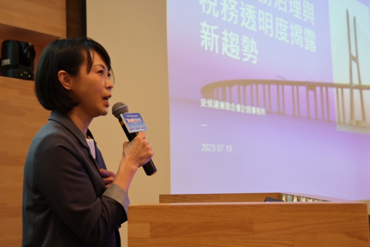 財政部中區國稅局「誠企廉網 財政永續」論壇 聚焦企業誠信、稅務治理、永續經營三主軸 S 39100552