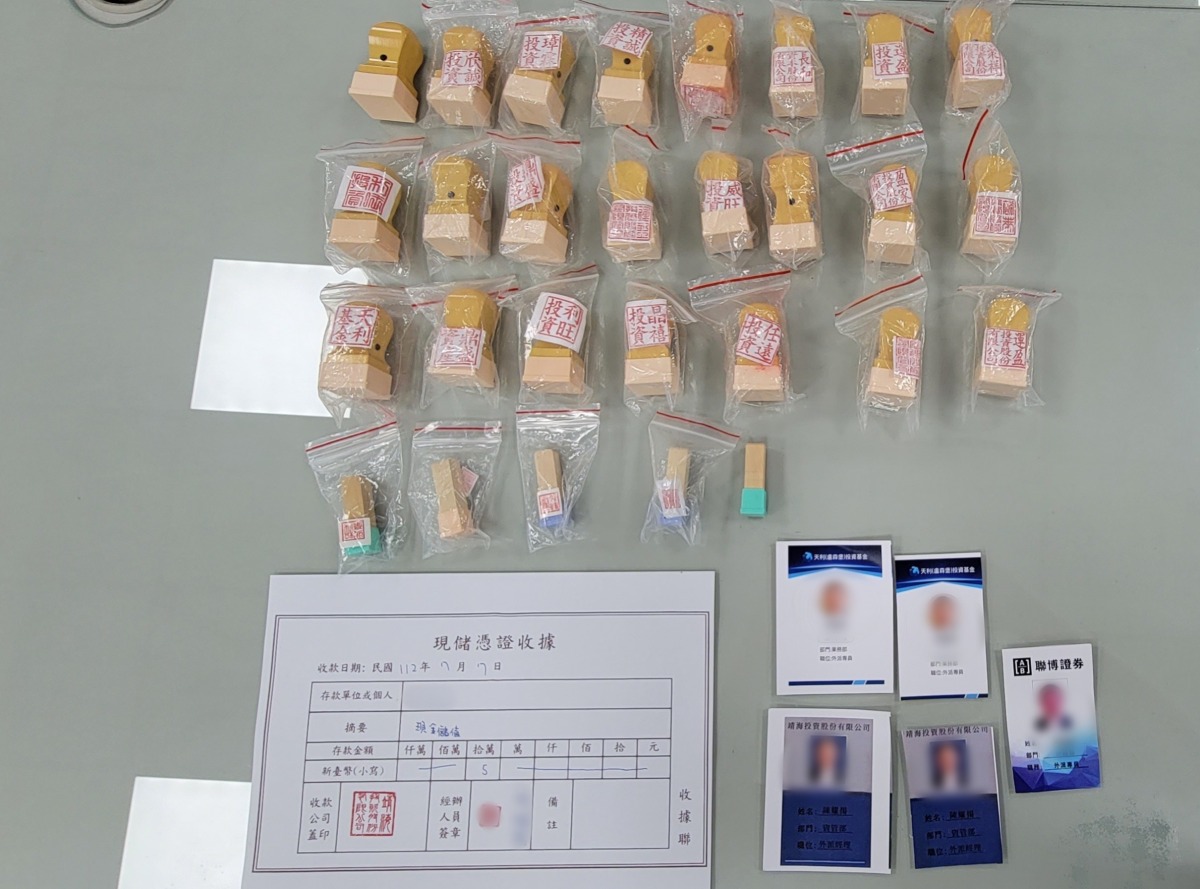 【有片】車手偽造身分騙財 警方將計就計面交活逮 S 40411348 副本