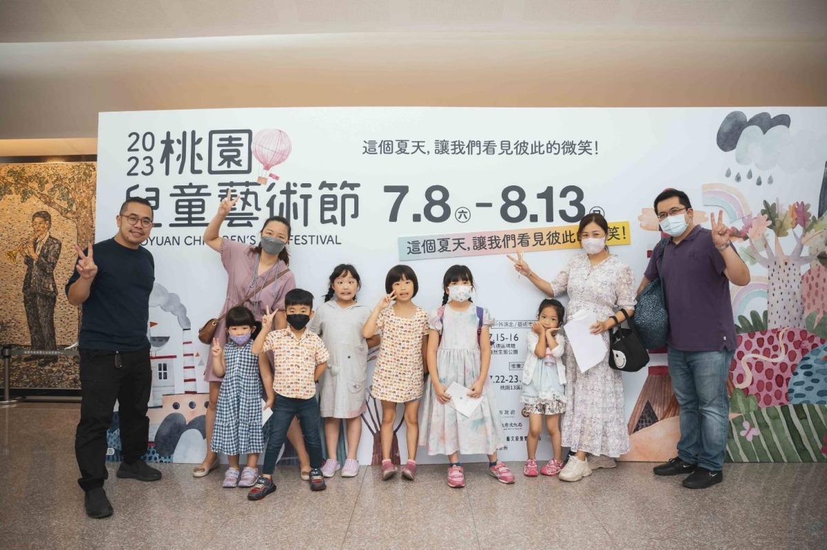 2023桃園兒童藝術節 系列活動帶入多元藝文體驗 S 484253710