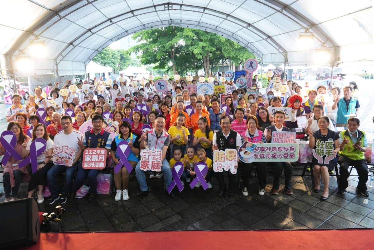 桃園家庭暴力防治月系列活動 防暴社區表揚暨主題園遊會登場 S 49119254