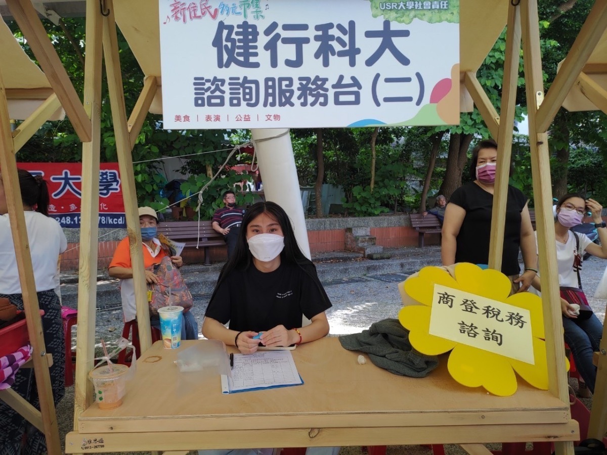 健行科大「新住民多元市集」發掘協助個案議題 S 5087399