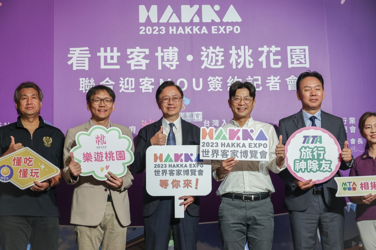 世界客家博覽會8/11開幕 多條主題遊程帶動觀光熱潮 S 513105938