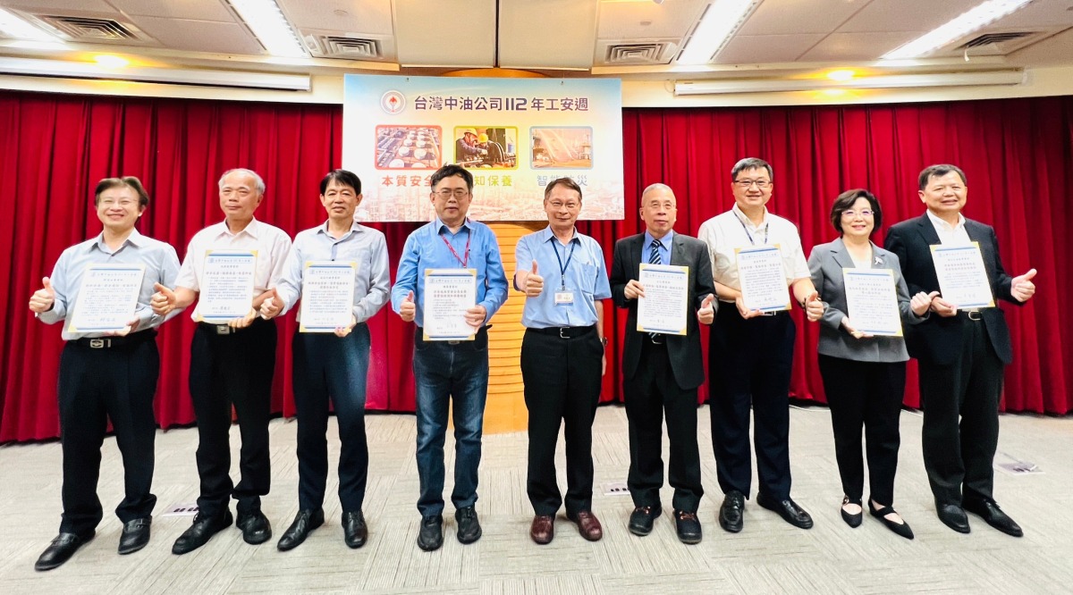 台灣中油凝聚工安意識 營造優良企業文化 S 5160964