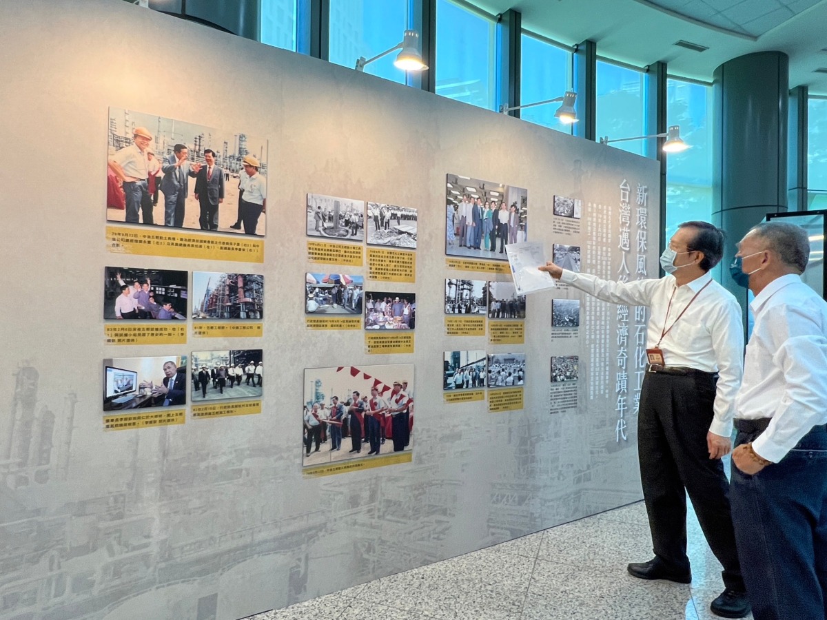中油出版新書《華枝春滿 一把輕》回顧台灣石化產業發展史 S 5177466