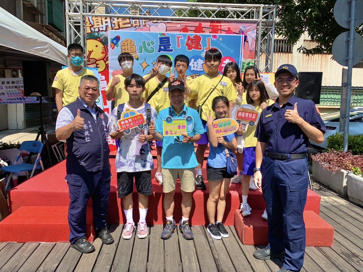 龜山警健走活動熱情登場 邀青少年反詐騙拒毒菸 S 66502667