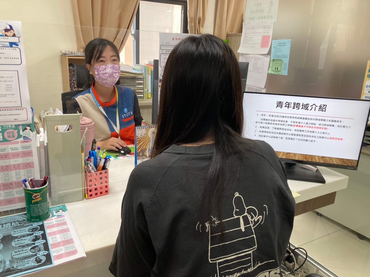 青年求職神隊友 勞動部桃竹苗分署補助交通費、房租 S 71000111