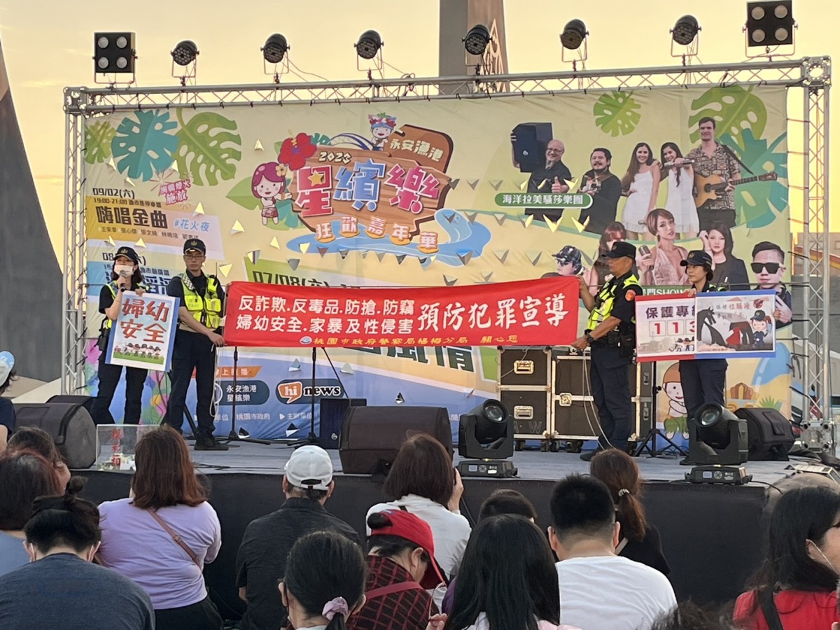 楊梅警結合大型活動 強化性騷擾防治宣導 S 75268118