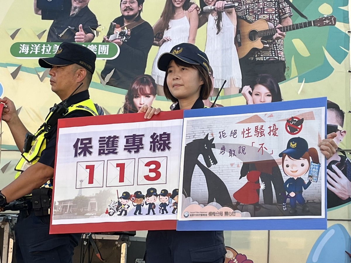 楊梅警結合大型活動 強化性騷擾防治宣導 S 75268121