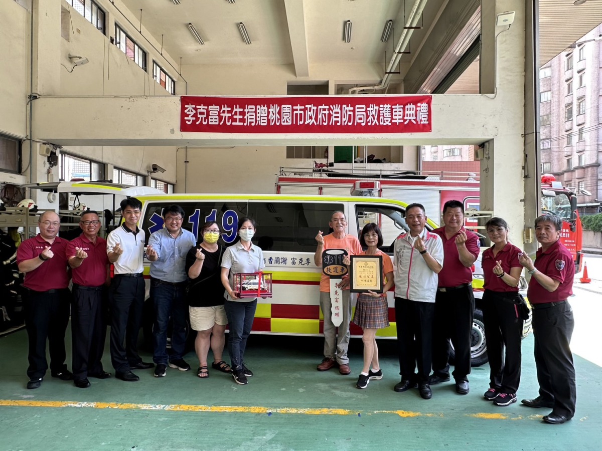 感謝桃消救命之恩 他暖心捐贈救護車一台 S 7708715