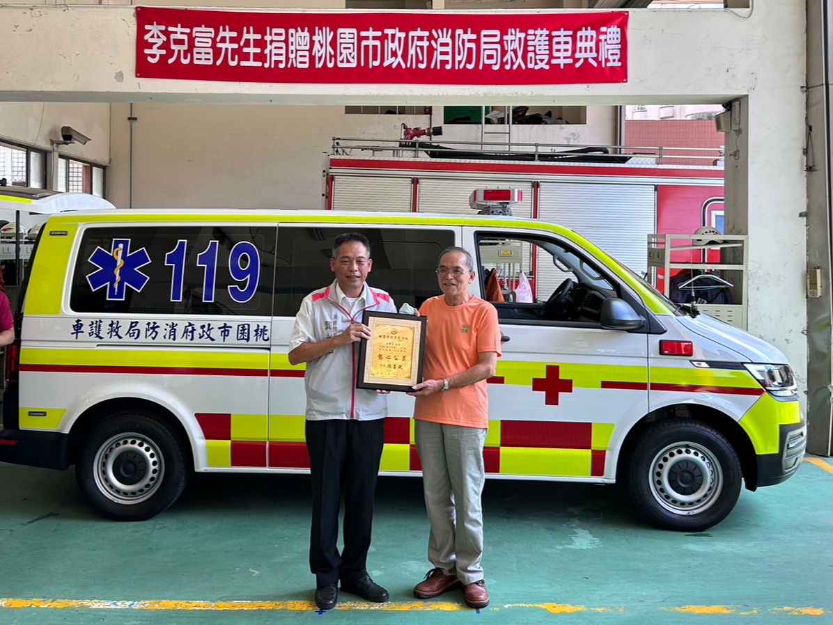 感謝桃消救命之恩 他暖心捐贈救護車一台 S 7708718