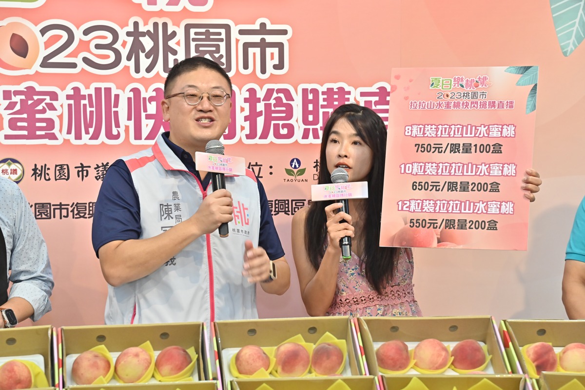 拉拉山水蜜桃家樂福開賣 桃園農業局邀小嫻直播賣完500盒 WA5 2414s