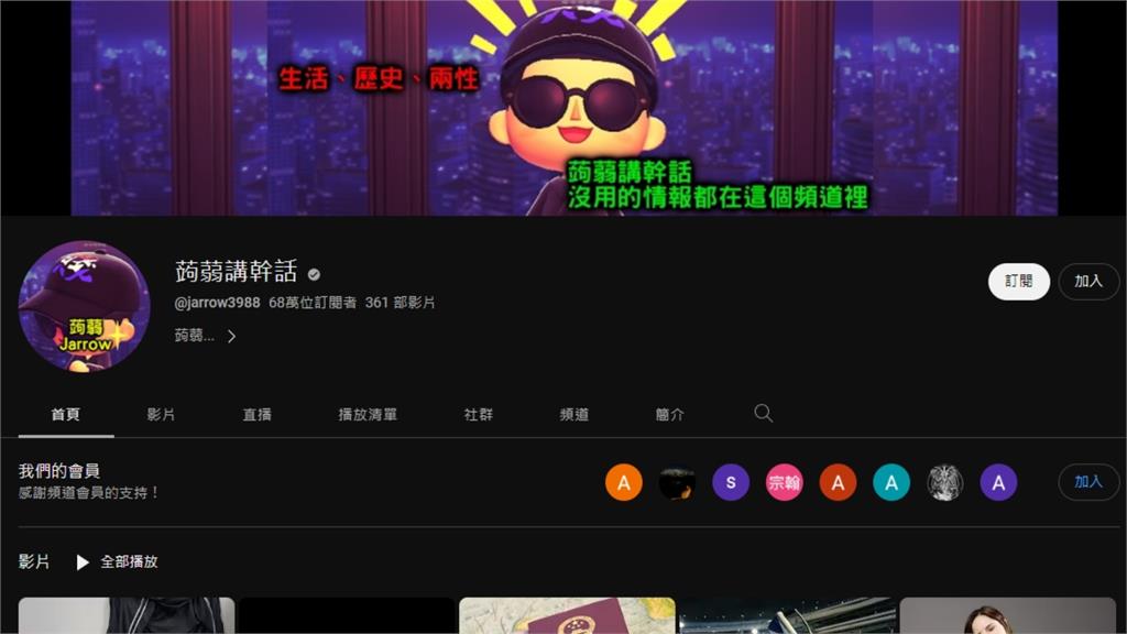 「蒟蒻講幹話」才傳火化 妻子突改口:目前還在