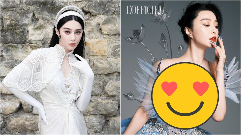 范冰冰進軍印度?蛋糕裙「深V到肚臍」網暴動