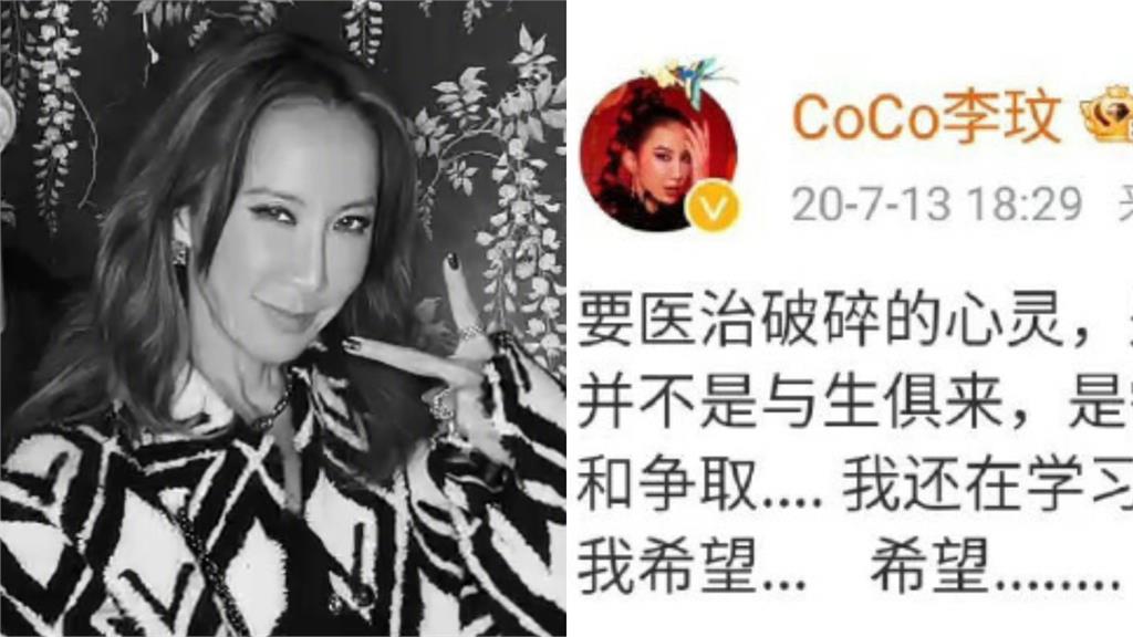 李玟震撼離世「3年前洩徵兆」!痛喊這1句遭疑婚變