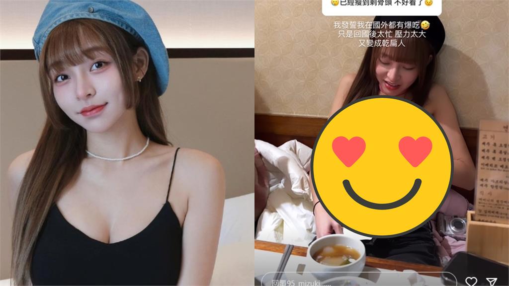 林襄走光了?鏡頭前大膽掀衣「白皙巨物」全現形