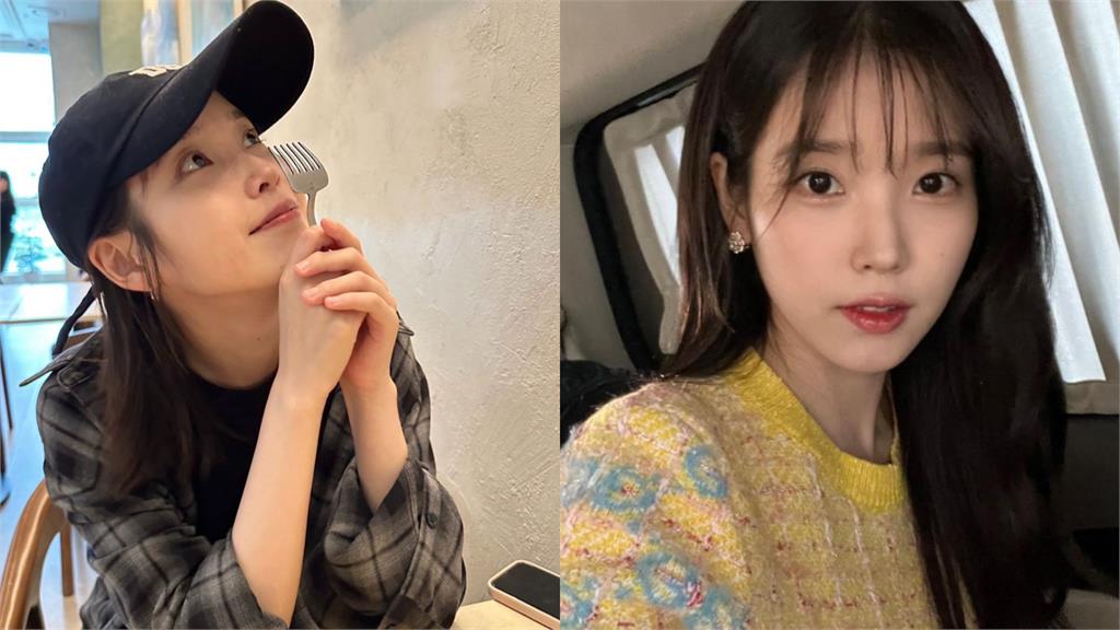 IU露「白皙肌膚」甜曬約會照 對象卻不是李鍾碩