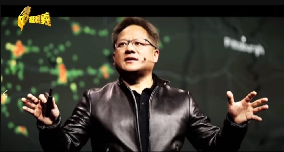 正港的台灣囝仔 AI晶片教父黃仁勳 正港的台灣囝仔 AI晶片教父黃仁勳
