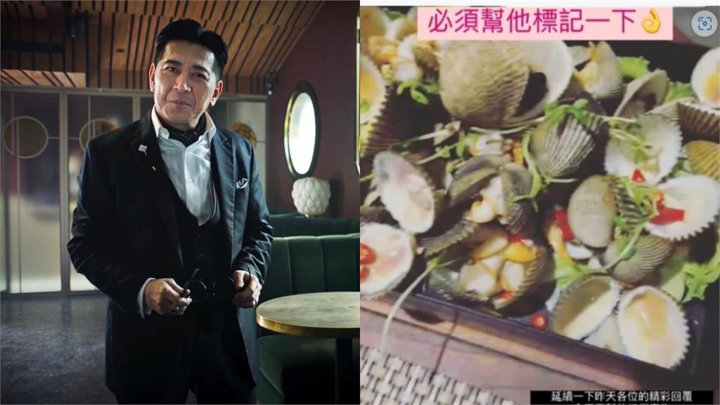 海鮮餐廳4萬1又翻車!店家1動作惹到高捷怒嗆