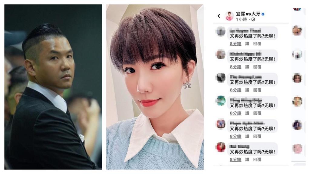 傳陳建州買網軍「處理」大牙?美女律師揭背後動機