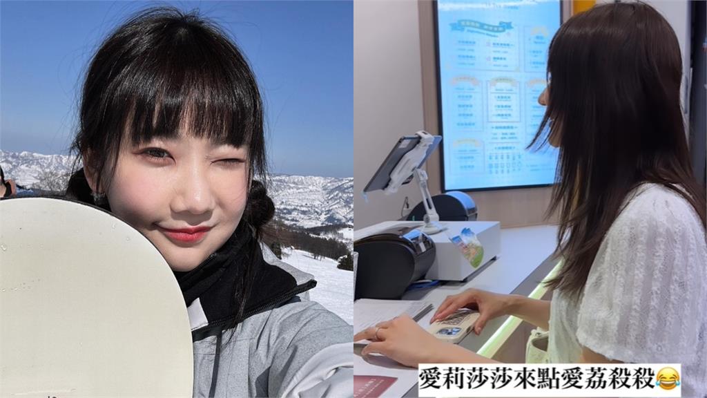 愛莉莎莎朝聖Toyz飲料店!喝「愛荔殺殺」曝口感