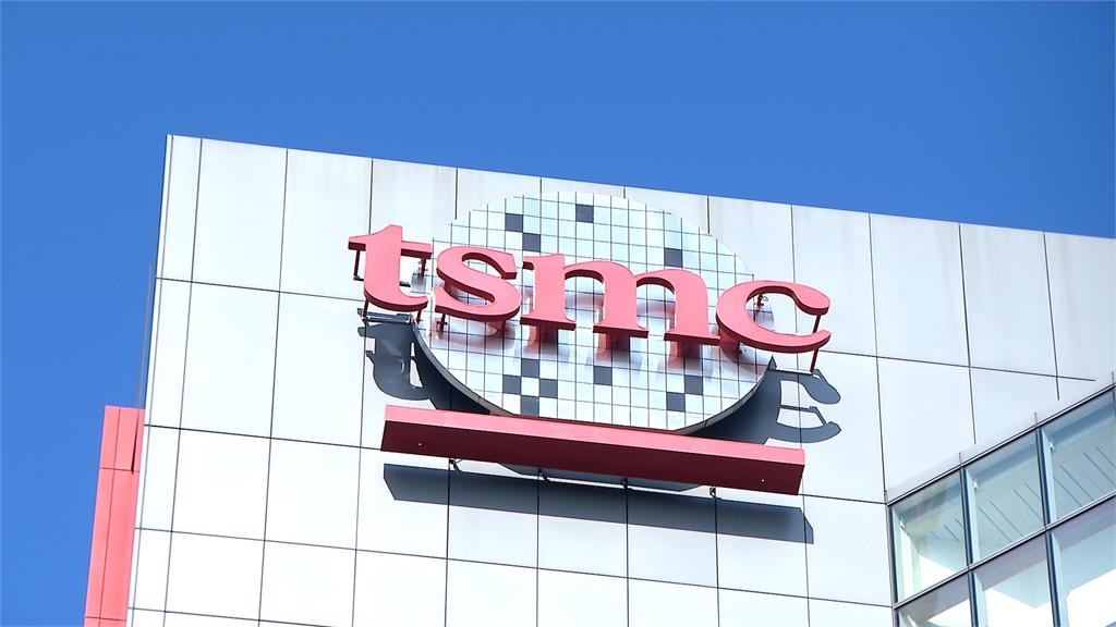 台積電砸900億建銅鑼先進封裝廠 預計明年動工