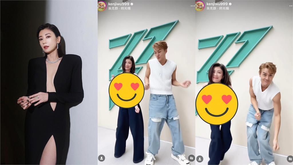 賈靜雯「緊身小背心」合體吳克群!極致Q彈全被拍