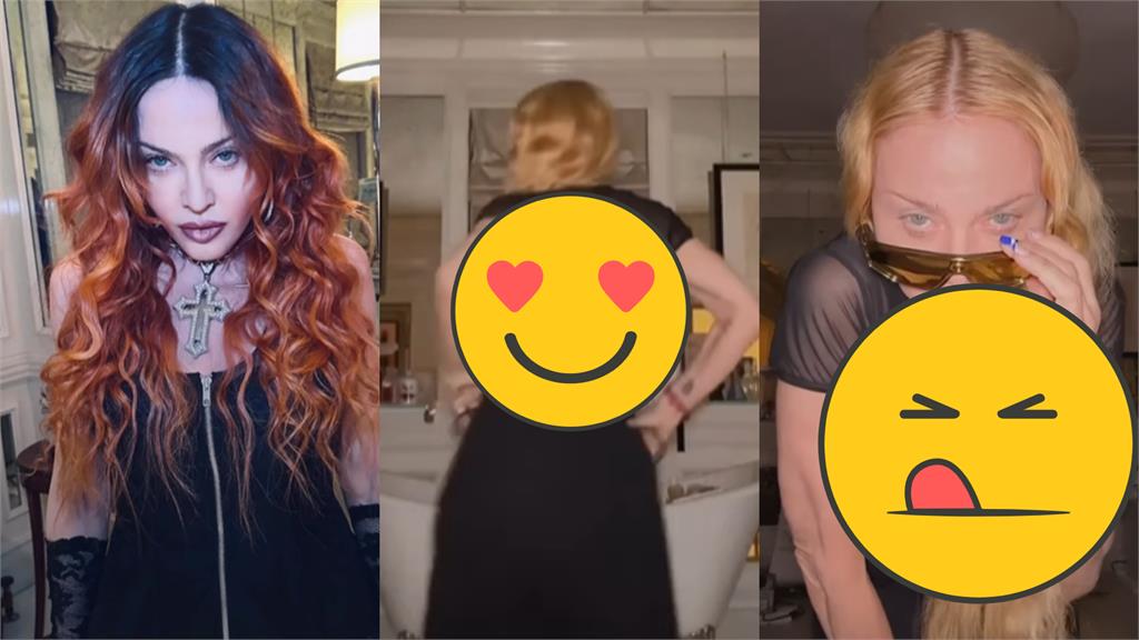 遭傳腦死!瑪丹娜深夜突秀辣搖片…粉嗨:女王回歸