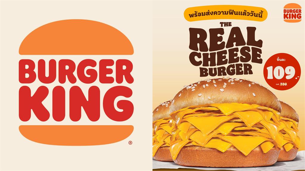 漢堡王推「真.起司漢堡」!無肉濃郁口感大曝光
