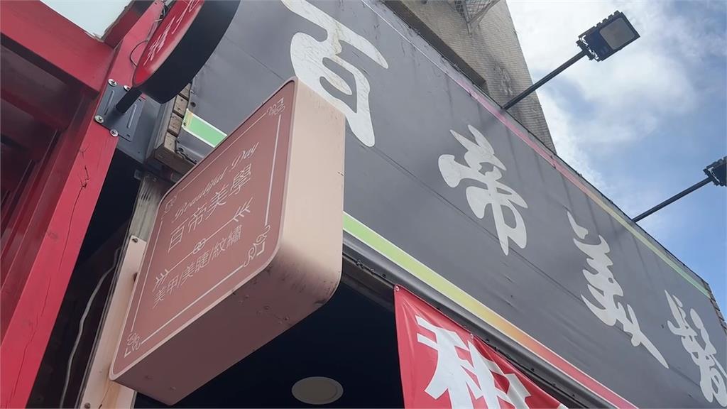 美髮券成廢紙!連鎖百元美髮店多家分店倒閉