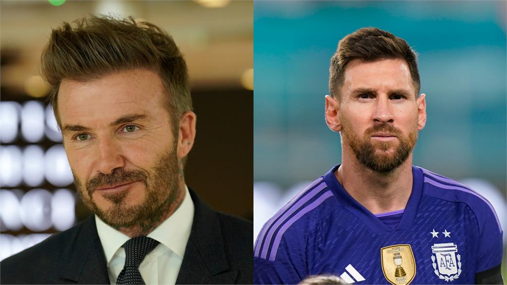 貝克漢狂收「1物」才知梅西來了!雙帥同框照曝