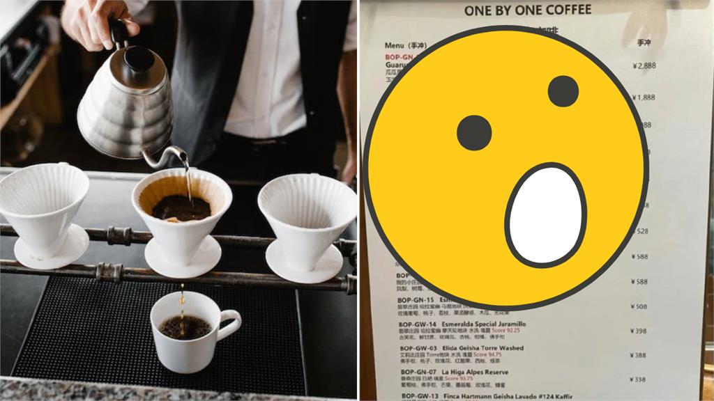 手沖咖啡打折後1.2萬!業者自信曝原因