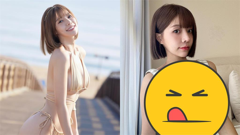 最正MC前傾急擋胸!條紋背心「無限放大」網瘋看