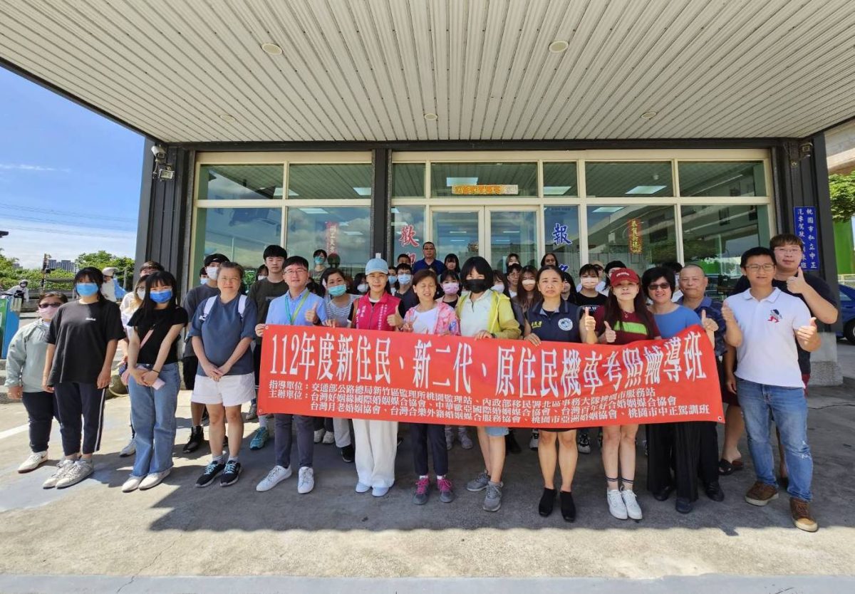 六家婚媒協會為新住民、新二代及原民行車安全把關 補助機車考照 tyc0701a 1d scaled