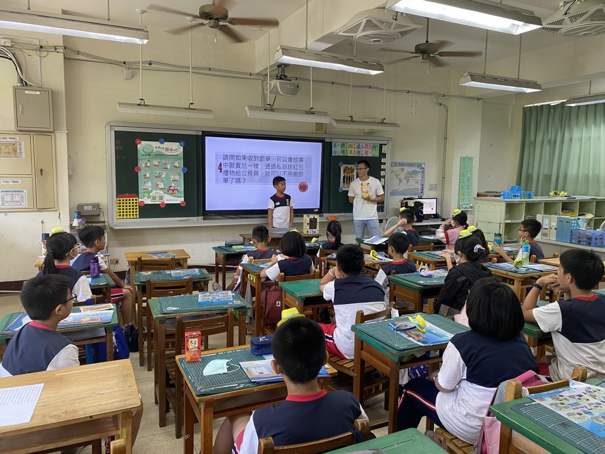 同學上台發表心得