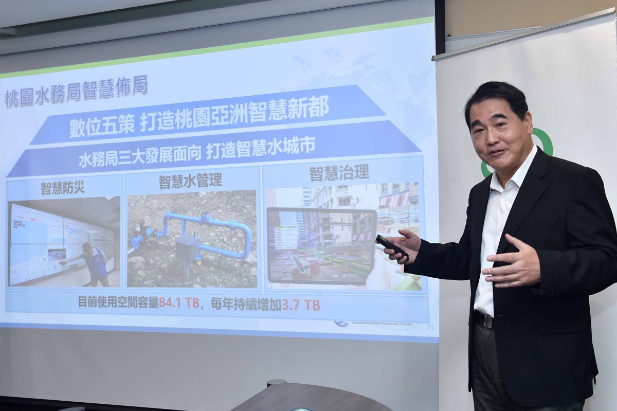 桃園水務局3大面向發展智慧水城市 與創新領導廠商交流 圖2 桃園市政府水務局局長劉振宇分享智慧水務推動經驗與成果